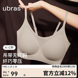 ubras无尺码云感托吊带背心隐形无痕文胸罩内衣女甜杏仁