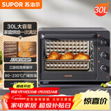 苏泊尔（SUPOR）电烤箱家用炸烤大容量30L 多功能加热定时旋钮操作烘焙专用多层烤位 OJ30A803