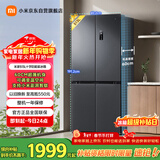 米家小米513L十字门冰箱一级能效超薄家用大容量除菌净味京东自营BCD-513WMSA国家补贴