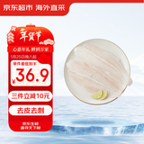 京东超市 海外直采巴沙鱼柳2斤 去皮去刺 火锅食材 热门商品推荐