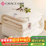 洁丽雅（Grace）新疆长绒棉 100%棉花被芯 秋冬被 7斤 180*220cm