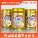 飞鹤奶粉臻爱倍护超级飞帆奶粉900g罐装可追溯 3段900克