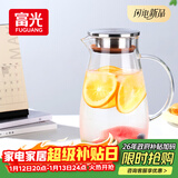 富光大容量凉水壶耐高温冷水壶家用玻璃水壶茶壶果汁杯1600ML家居壶