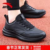 安踏男鞋运动鞋男春冬季男士软底网面透气跑步鞋休闲鞋皮面防水鞋子男 【皮面防泼水】全黑色 42 （8.5码）