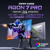 AOC爱攻 27英寸四代WOLED 2K540Hz双模HD 720Hz 10Bit 0.02ms DP2.1低蓝光 FPS游戏显示器AGP277QKD