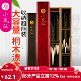 小凤仙鱼漂盒木制浮漂盒多功能鱼标盒大容量加长子线盒主线盒便携桐木盒 60cm桐木主线+漂盒【褐色】