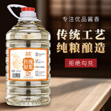 久丰传统原浆2号镇酱香型白酒53度5L桶装纯粮食酒 高粱酒 53%vol 5L 1桶