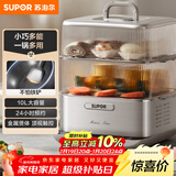苏泊尔（SUPOR）电蒸锅炖蒸煮一体 0涂层不锈钢底电煮锅 电火锅 多功能家用智能电热锅 10升多用途锅ZN23FC860