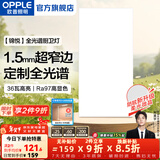 欧普照明（OPPLE）led铝扣板灯 集成吊顶面板灯厨卫灯天花板格栅平板灯嵌入式平板灯 锦悦极窄边全光谱Ra97【30*60 | 36瓦】 三年质保
