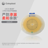 康乐保（Coloplast）胜舒10035 二件式造口底盘 造口袋平面底盘 造口护理用品 5片/盒