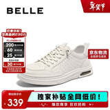 百丽情人节礼物时尚小白鞋男鞋一脚蹬休闲板鞋A1920 白色-打孔  38