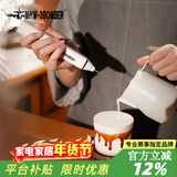 MHW-3BOMBER【400次咖啡】轰炸机手持电动打奶泡器咖啡 婴儿奶粉烘焙搅拌棒