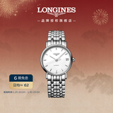 浪琴（LONGINES）瑞士手表 时尚系列 女士钢带机械表新年礼物L43224126