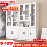 汐畔一居【包安装】实木书柜书架组合现代简约带玻璃门书橱储物柜 A+B+D款长180cm 不带顶柜-升级42cm柜深