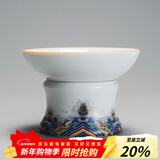 容山堂珐琅彩泡茶杯陶瓷主人杯单杯茶盏公道杯盖碗茶洗壶承茶壶功夫茶具 珐琅彩海浪纹茶漏及托架