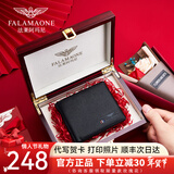 FALAMAONE男士钱包男短款真皮头层牛皮钱夹卡包简约商务送老公男友生日礼物 实木礼盒装/202-1