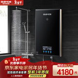 格林姆斯（GLEMOS）即热式电热水器 多模变频恒温增压大水量速热免储水过水热直热式电热水器 10000W GL20黑【功率可调节+蓝牙连接】