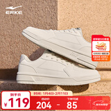 鸿星尔克板鞋男秋冬季新款滑板鞋经典天和复古休闲鞋男轻便运动鞋子男 微晶白 42