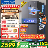 海尔（Haier）冰箱出品539升四开门十字对开门560嵌入式家用大容量风冷无霜一级双变频干湿分储电冰箱 Leader 黑金净化+阻氧干湿分储 +三档变温