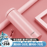 虎牌（TIGER）保温杯304不锈钢轻量型MOC-A30C 男女式水杯子 300ml 粉色 300ml