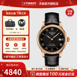 天梭（TISSOT）【新年礼物】 瑞士手表 力洛克系列1853时尚商务全自动机械男表 黑盘黑色皮带T006.407.36.053.00