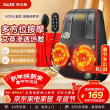 奥克斯（AUX）颈椎按摩器B05礼盒装 按摩枕热敷背部腰部按摩仪枕头肩颈靠枕 腰疼缓解神器 情人节新年礼物