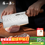张小泉檀锋系列高碳钢 锋利菜刀 斩切刀厨房用刀厨师刀家用刀D100801