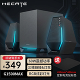漫步者（EDIFIER）HECATE G1500MAX电脑音箱2.1游戏电竞音响低音炮高音质有线蓝牙5.3双模家用桌面台式机高保真音响 黑色【2.1声道】强劲低音炮