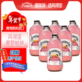 宾得宝（Bundaberg）含气葡萄柚汁饮料375ml*6玻璃瓶装  澳州年货露营发酵果汁气泡水