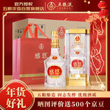 五粮液股份出品 感恩 浓香型白酒 52度 500mL*6瓶 整箱装 年货送礼