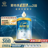 爱他美（Aptamil）亲熠奇迹白罐适度水解低敏益生菌较大婴儿奶粉2段6-12个月900g