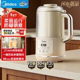 美的（Midea）豆浆机破壁机1.2L大容量4-5人轻音降噪 家用全自动一体免煮免洗新款 免滤防糊底榨汁料理机 YC23