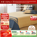 水星家纺床单单件纯棉100%全棉床罩床上用品加大双人1.8x2米床