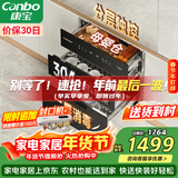 康宝（Canbo）304不锈钢消毒柜嵌入式巨量磐石家用大容量三层二星甲流碗筷奶瓶消毒碗柜政府补贴 XDZ100-ONE PRO