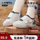 卡特兔学步鞋婴儿机能鞋春新童鞋入园室内鞋宝宝幼儿园小白鞋子X3CE026