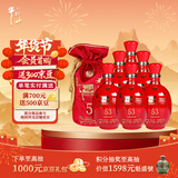 牛栏山二锅头 五星红瓷 喜酒 清香型白酒 53度500ml*6瓶整箱装 年货送礼