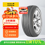 佳通轮胎(Giti)轮胎185/60R15 84H 228 适配 飞度/捷达/威驰/桑塔纳/polo