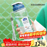 乐扣乐扣（LOCK&LOCK）夏季塑料水杯户外便携式提绳水杯手提式大容量塑料壶700ML透明