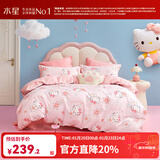 水星家纺三/四件套纯棉100%纯棉三/四件套被套枕套儿童学生宿舍套件 樱花纷纷KT【卡通动物/婴幼儿A类】 床单款 （被套220*240cm）