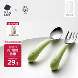 babycare儿童不锈钢叉勺 辅食勺训练勺辅宝宝餐具便携婴儿勺子 威力特粉