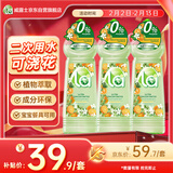  妈妈壹选la天然植萃洗洁精500ml*3 橙花香食品用二次用水可浇花