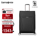 新秀丽（Samsonite）行李箱拉杆箱时尚万向轮软箱轻男女大学生\TR7 TR7-黑色 29英寸 |可扩展|无侧口袋