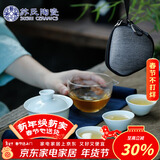 苏氏陶瓷旅行功夫茶具套装山闻竹影青瓷快客杯户外车载便携套组