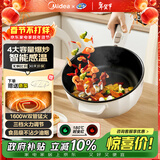 美的（Midea）电炒锅 电火锅 电蒸锅 电煮锅宿舍泡面家用多用途多功能 不沾炒菜锅3.5L电热锅 HCG2571 带蒸架