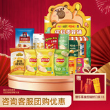 乐事休闲食品解馋小吃零食大礼包945g薯片奇多百草味桂格年货礼盒团购