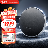 哈曼卡顿 ONYX STUDIO 9 音乐卫星九代 桌面音箱 电脑音响 便携蓝牙音箱 家用音响 新年礼物推荐 星空黑