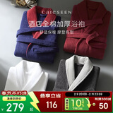 康尔馨五星级酒店浴袍 男女全棉毛巾料家居服浴衣 加厚柔软吸水 红色