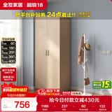 全友家居 家用现代简约成品衣柜卧室二门立柜简易收纳储物柜子挂衣柜