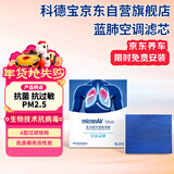科德宝（MICRONAIR）蓝肺空调滤芯BL376适配极星2领克01/02/03/03+05沃尔沃XC40
