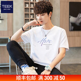 TEEK夏季短袖t恤男士上衣 青少年夏装新款重磅纯棉体恤衫男生打底衣服 【不易变形】HS337白 4XL
